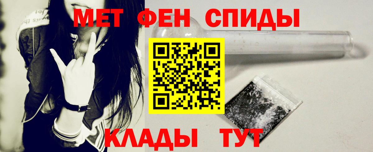 АМФ 97%  АМФЕТАМИН  Пятигорск  Вход с VPN 