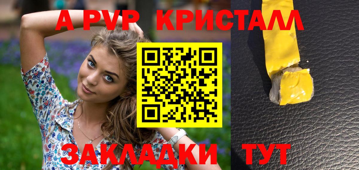 А ПВП СК КРИС Пятигорск