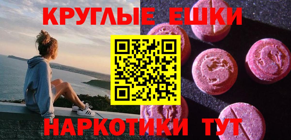ЭКСТАЗИ Philipp Plein Пятигорск