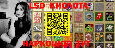 марки lsd Бузулук