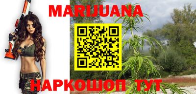 метамфетамин Бугуруслан