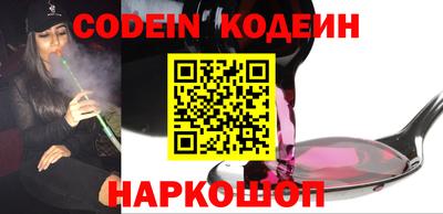 стафф Будённовск