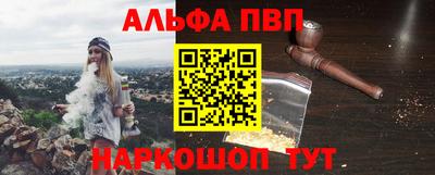 стафф Будённовск
