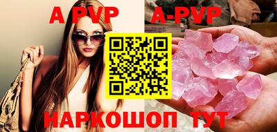 стафф Будённовск