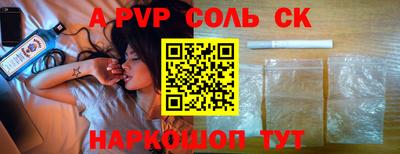 стафф Будённовск