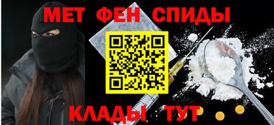метамфетамин Бугуруслан