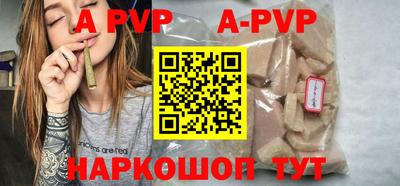 стафф Будённовск
