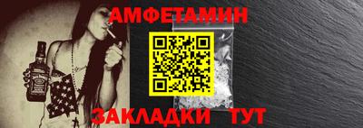 стафф Будённовск