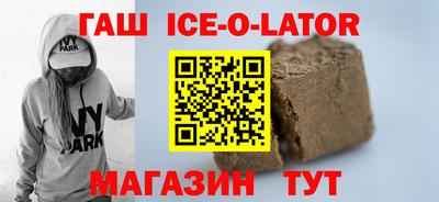 стафф Будённовск