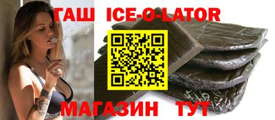 метамфетамин Бугуруслан
