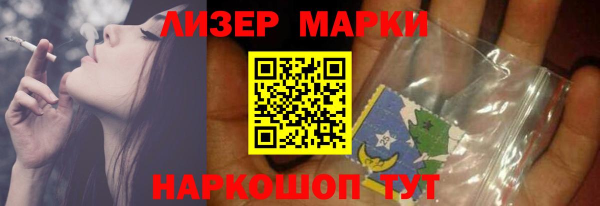 Пятигорск  LSD-25 экстази кислота  Вход с VPN  Лсд 25 экстази кислота 