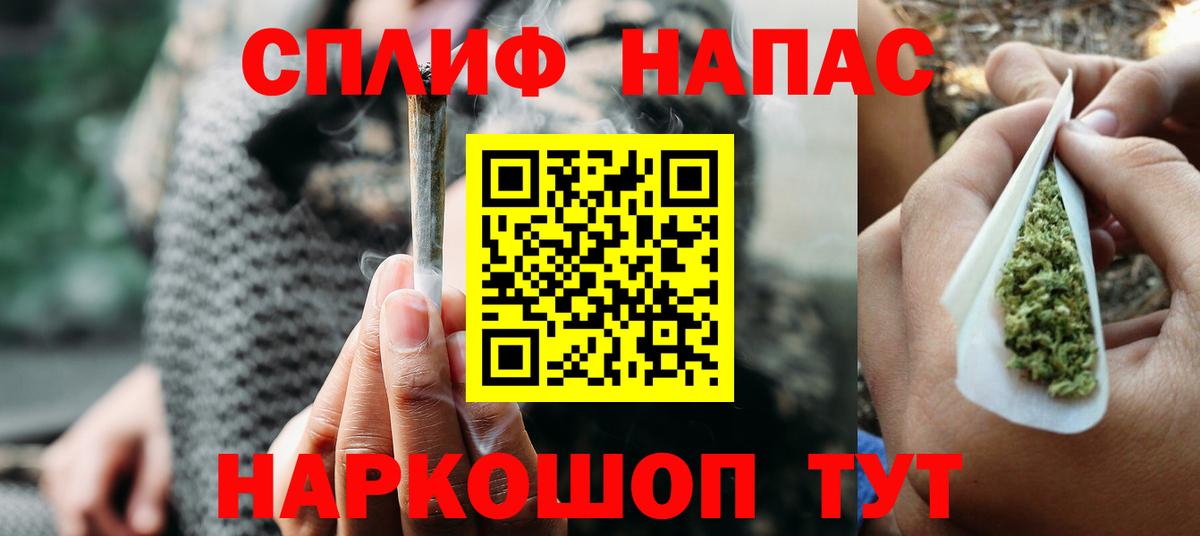 МАРИХУАНА SATIVA & INDICA  Вход с VPN  Конопля тримм  Пятигорск 
